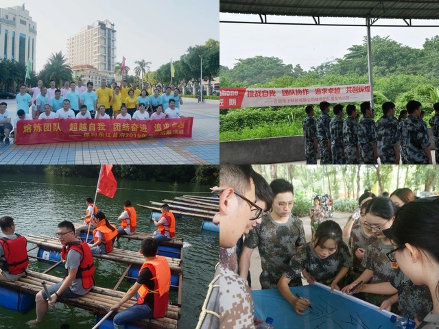 番禺200人游戏公司全体员工1天拓展团建方案 - 图1