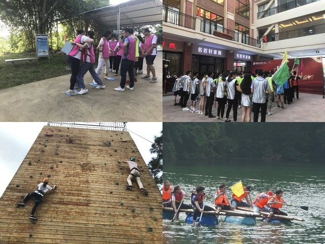 番禺100人教师职工1天拓展团建方案 - 图1