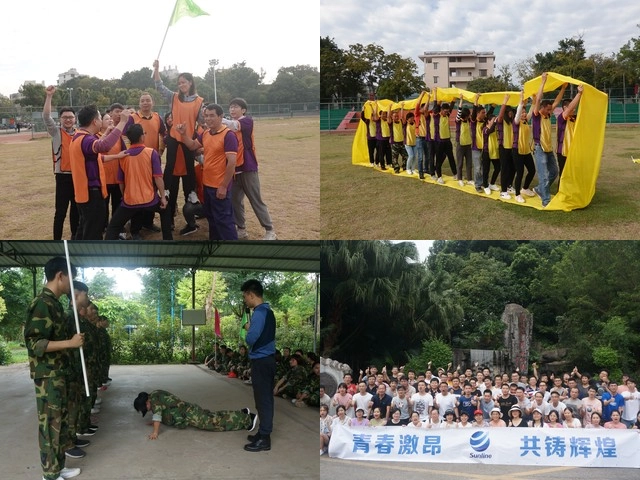 番禺100人教师职工1天拓展团建方案 - 图1