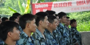 拓展训练
