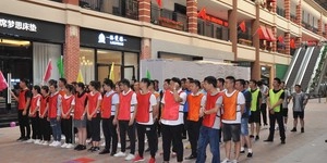 拓展训练