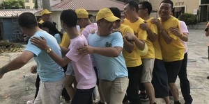 拓展训练