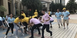 拓展训练