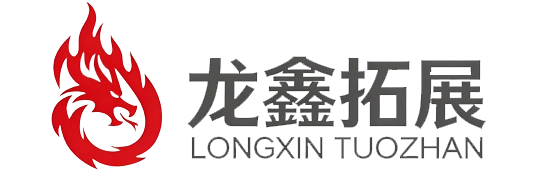 龙鑫拓展训练